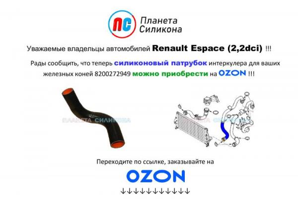 Espace_Ozon.thumb.jpeg.10d72cd06d521de4417be83b5d9a9004.jpeg